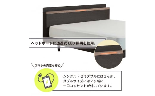 フランスベッド ポメロ02C RX（電動リクライニング） 電動ベッド専用マットレス シングル 　 ホワイト（WH）  家具 F23R-403