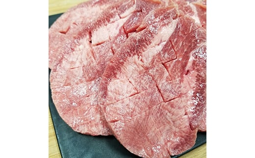 牛タンの三五八漬け 1kg シチュー 煮込み料理 BBQ 牛 タン 牛肉 ビーフ 肉 食品 F23R-407