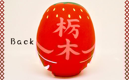 【栃木県】逢うふるさとチョイス 47都道府県オリジナル白河だるま  人形 工芸品 インテリア F23R-417