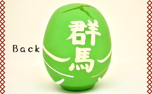 【群馬県】逢うふるさとチョイス 47都道府県オリジナル白河だるま  人形 工芸品 インテリア F23R-418