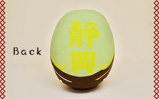 【静岡県】逢うふるさとチョイス 47都道府県オリジナル白河だるま  人形 工芸品 インテリア F23R-426