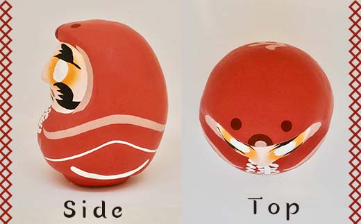 【兵庫県】逢うふるさとチョイス 47都道府県オリジナル白河だるま  人形 工芸品 インテリア F23R-438