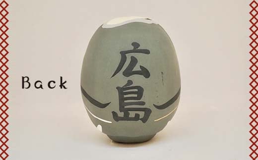 【広島県】逢うふるさとチョイス 47都道府県オリジナル白河だるま  人形 工芸品 インテリア F23R-440