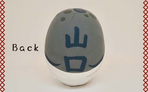 【山口県】逢うふるさとチョイス 47都道府県オリジナル白河だるま  人形 工芸品 インテリア F23R-441