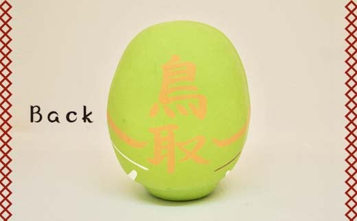 【鳥取県】逢うふるさとチョイス 47都道府県オリジナル白河だるま  人形 工芸品 インテリア F23R-442