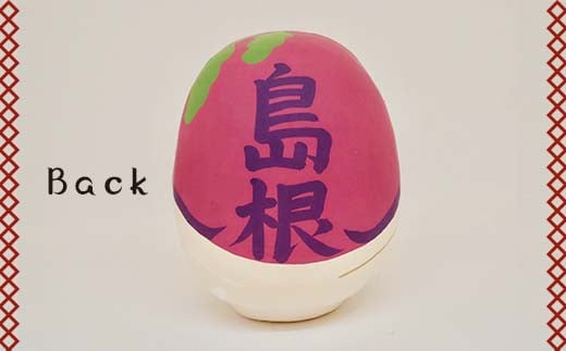 【島根県】逢うふるさとチョイス 47都道府県オリジナル白河だるま  人形 工芸品 インテリア F23R-443