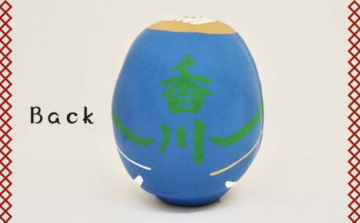 【香川県】逢うふるさとチョイス 47都道府県オリジナル白河だるま  人形 工芸品 インテリア F23R-445