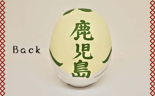 【鹿児島県】逢うふるさとチョイス 47都道府県オリジナル白河だるま  人形 工芸品 インテリア F23R-454