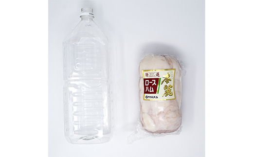 ＜サガミハム＞お家で切りたて！一本丸ごと本麗ロースハム1.0kg以上 肉 お肉 豚肉 サラダ 惣菜 弁当 ステーキ 厚切り 福島県 白河市  赤身 赤身肉 バーベキュー BBQ 焼き肉 豚 ロース ポーク 食品 F23R-464