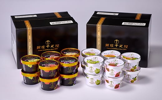 銀座千疋屋 銀座プレミアムアイス＆ソルベ 20個入り  アイス デザート スイーツ 菓子 食品 F23R-467