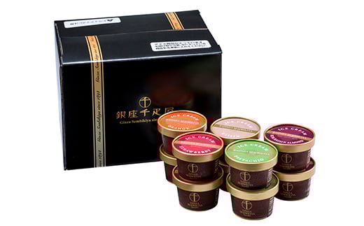 銀座千疋屋 銀座ショコラアイス 10個入り  アイス デザート スイーツ 菓子 食品 F23R-468