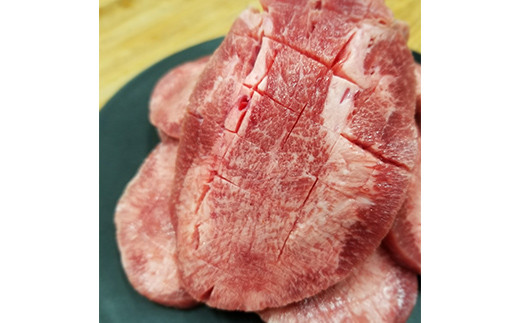 牛タンの三五八漬け 500g シチュー 煮込み料理 BBQ 牛 タン 牛肉 ビーフ 肉 食品 F23R-470