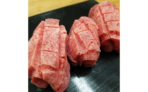 牛タンの三五八漬け 500g シチュー 煮込み料理 BBQ 牛 タン 牛肉 ビーフ 肉 食品 F23R-470