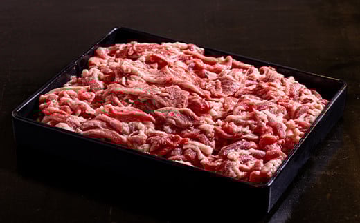 ＜訳あり＞限定 国産黒毛和牛 こま切れ食べ切りサイズ300g×4パック 合計1.2kg 小間切れ 牛肉 小分け お肉  牛 ビーフ 肉 食品 F23R-551