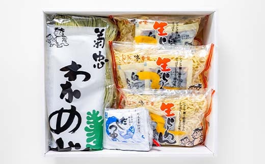 わかめうどん・中華麺セット  ラーメン 拉麺 麺 麺類 麺類 加工品 食品 F23R-600