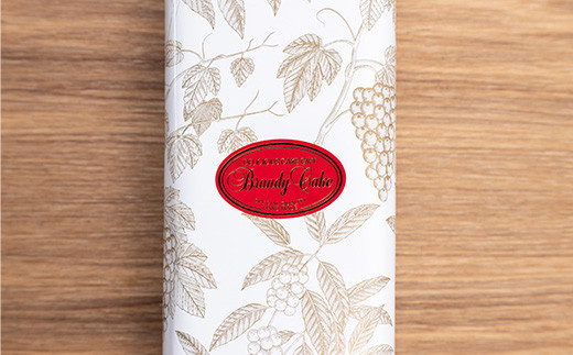 老舗洋菓子店で大人気の大人味わいブランデーケーキ1本（プレーン）  スイーツ デザート おやつ お菓子 ケーキ 洋菓子 菓子 食品 F24R-108