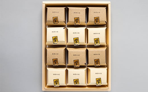 老舗洋菓子店で大人気の大人味わいブランデーケーキ栗のカステラ12個入り  スイーツ デザート おやつ お菓子 ケーキ 洋菓子 菓子 食品 F24R-111