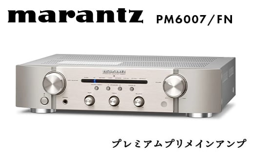 marantz プレミアムプリメインアンプ PM6007/FN マランツ 電子機器 家電 電気製品 F23R-871