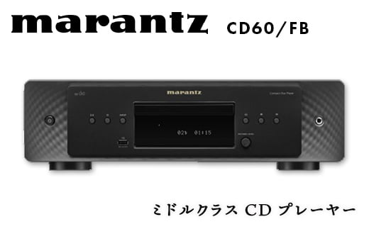 marantz ミドルクラスCDプレーヤー CD60/FB マランツ 電子機器 家電 電気製品 F23R-872