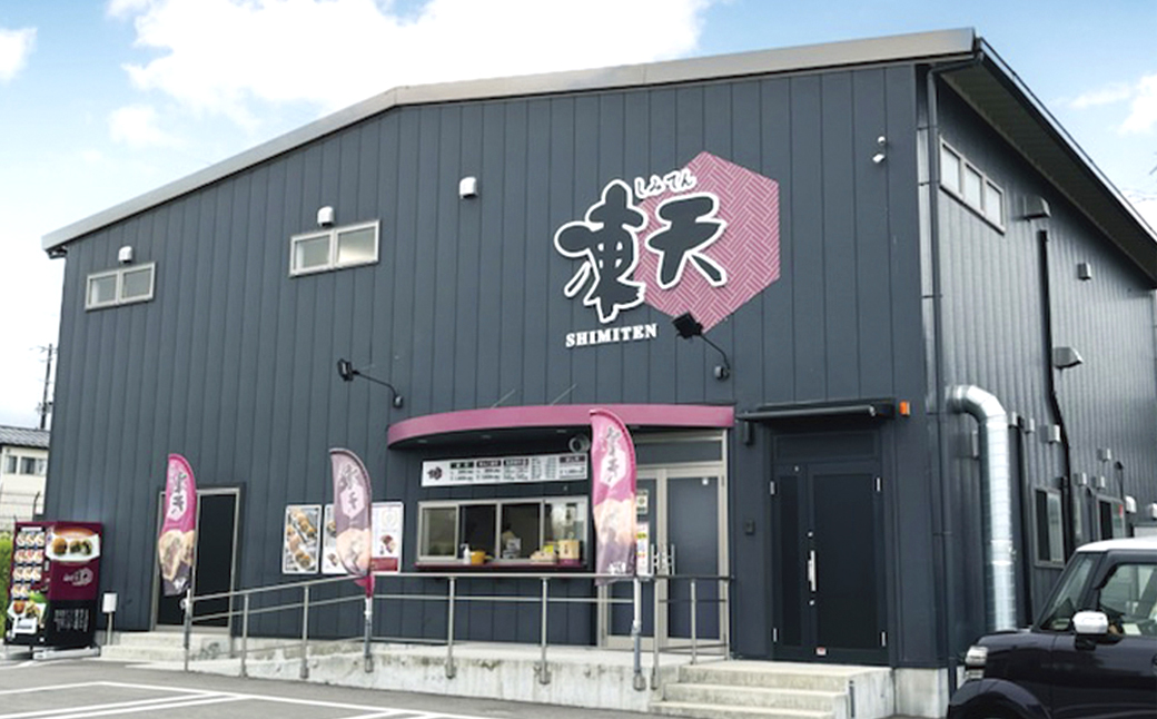 冷凍あんこ凍天（10個）　【07301-0153】