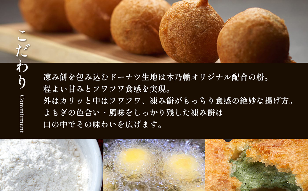 【福島名物】冷凍凍天（20個）　【07301-0155】