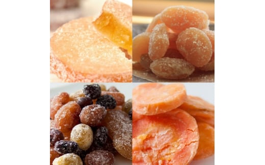 「つかもとプレミアムシリーズ 彩」甘納豆・野菜グラッセ詰め合わせ