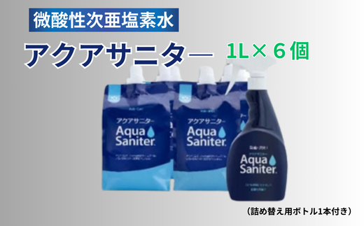 除菌 消臭剤 消毒 世界中で活躍 病院 公共機関でも利用 除菌スプレー 