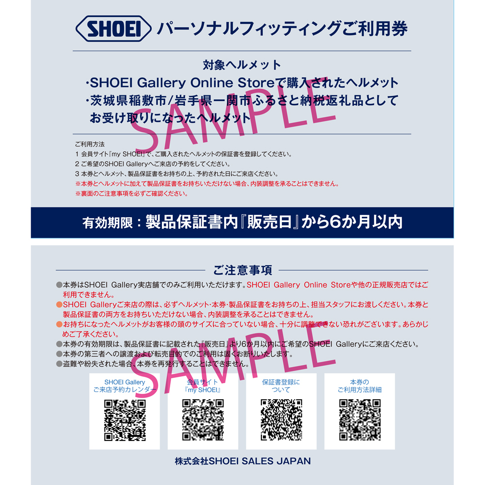 SHOEIヘルメット【NEOTEC 3 SATORI (BLACK／WHITE)】S フィッティングチケット付き｜フルフェイス フェイスカバー システム バイク ツーリング ネオテック サトリ ショウエイ [1378]