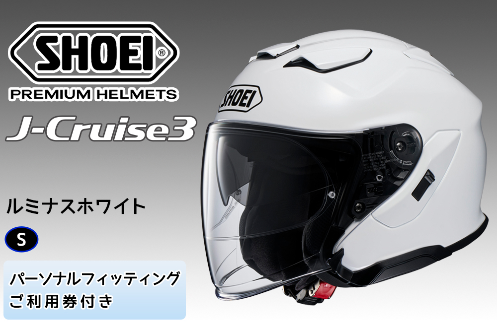 SHOEI ヘルメット ルミナスホワイト