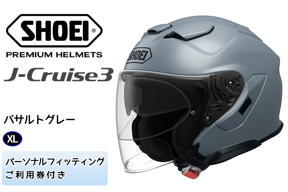 SHOEIヘルメット「J-Cruise 3 バサルトグレー」XL フィッティングチケット付|ジェット バイク ツーリング ショウエイ [1241]