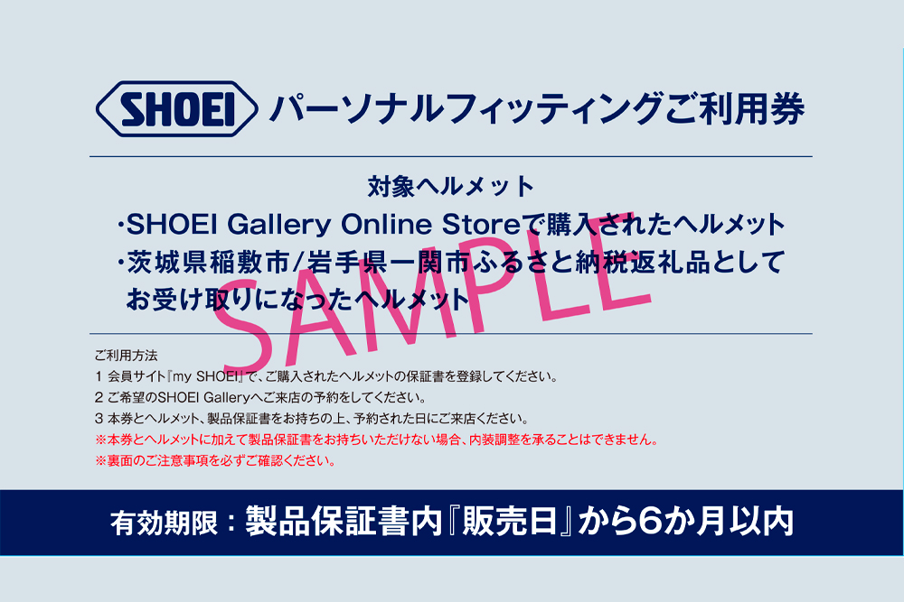 SHOEIヘルメット「J-Cruise 3 バサルトグレー」L フィッティングチケット付｜ジェット バイク ツーリング ショウエイ [1240]