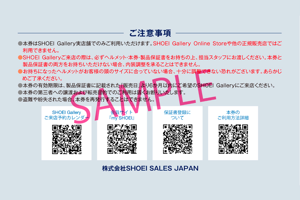 SHOEIヘルメット「J-Cruise 3 バサルトグレー」L フィッティングチケット付｜ジェット バイク ツーリング ショウエイ [1240]