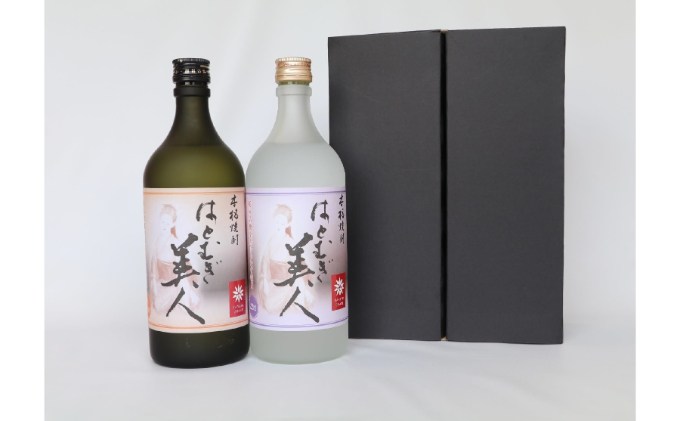 【栃木県 鹿沼市産】 本格焼酎 はとむぎ 美人 2本セット（22度・43度）各720ml×２本 酒 焼酎 麦 酒 米焼酎