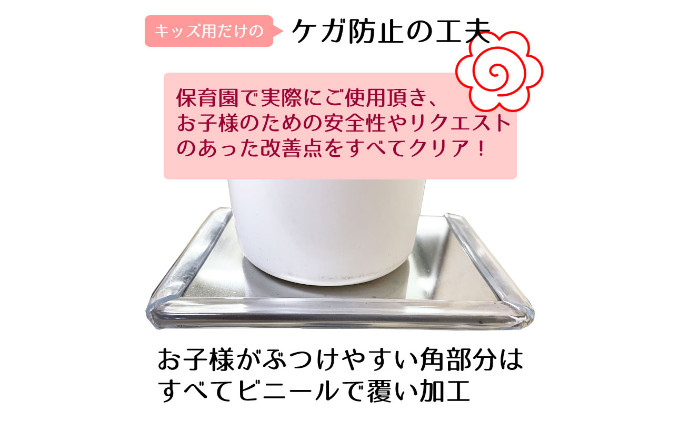 メッセージボード付き 足踏み式消毒液スプレースタンド【キッズ用】◇  雑貨 日用品 足踏み式消毒液 日本製 スプレースタンド