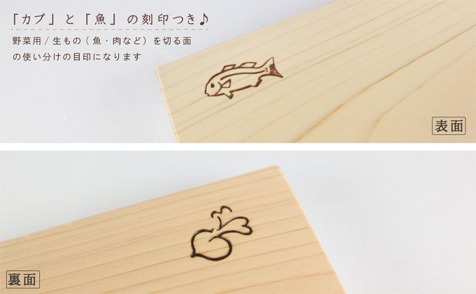 一枚板 まな板 ひのき 無垢材 雑貨 キッチン用品 調理器具 キッチン 料理 ヒノキ　※沖縄・離島への配送不可