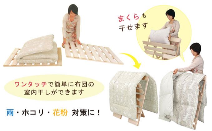 布団干し 機能付き すのこベッド （2枚干し） 国産桧 ヒノキ 寝具 インテリア 清潔 除湿 快適 睡眠 湿気 カビ 対策 布団 収納 ※沖縄・離島への配送不可