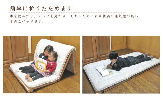 ベンチベッド（シングル） 国産桧 ヒノキ 寝具 インテリア 清潔 除湿 快適 睡眠 湿気 カビ 対策 布団 収納 ※沖縄・離島への配送不可