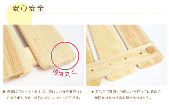 布団干し 機能付き すのこベッド （ベビー用） 国産桧 ヒノキ 寝具 インテリア 清潔 除湿 快適 睡眠 湿気 カビ 対策 布団 収納 ※沖縄・離島への配送不可