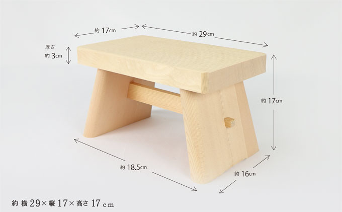風呂いす 『ゆー太くん』 天然木 雑貨 バスグッズ グッズ お風呂 イス ※沖縄・離島への配送不可