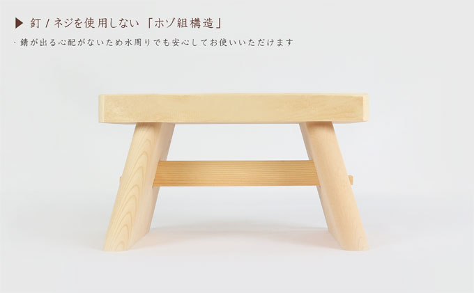 風呂いす 『ゆー太くん』 天然木 雑貨 バスグッズ グッズ お風呂 イス ※沖縄・離島への配送不可