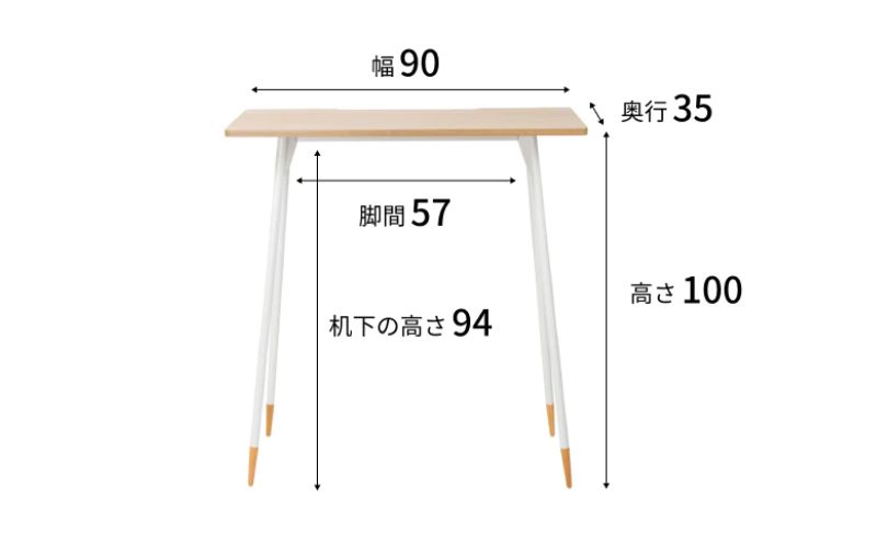 【＆FREL】F3ハイテーブル 天板 メラミン ホワイトパイン 幅90cm 奥行35cm 高さ100cm  国産家具 組立簡単 ※離島への配送不可