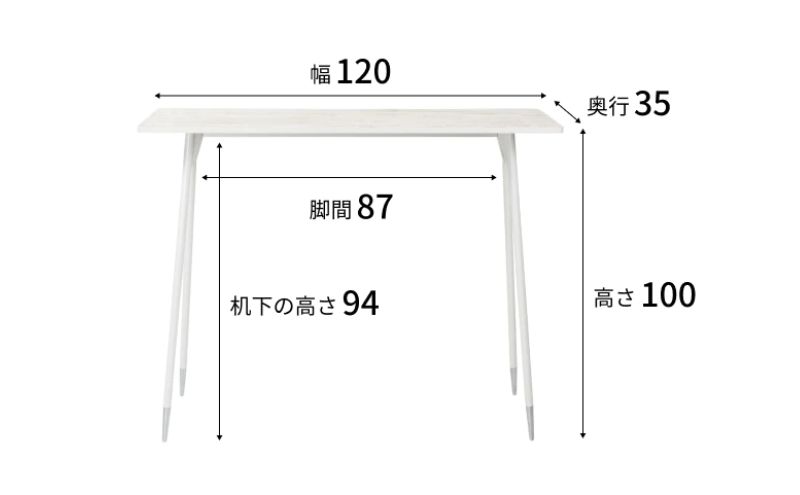 【＆FREL】F3ハイテーブル 天板 突板ナチュラルオーク 幅120cm 奥行35cm 高さ100cm  国産家具 組立簡単 ※離島への配送不可