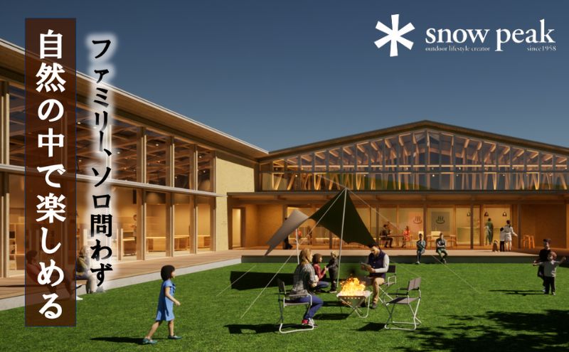 スノーピーク鹿沼で使える 施設利用券 6,000円相当 クーポン チケット snowpeak キャンプ キャンプ場 アウトドア 鹿沼市