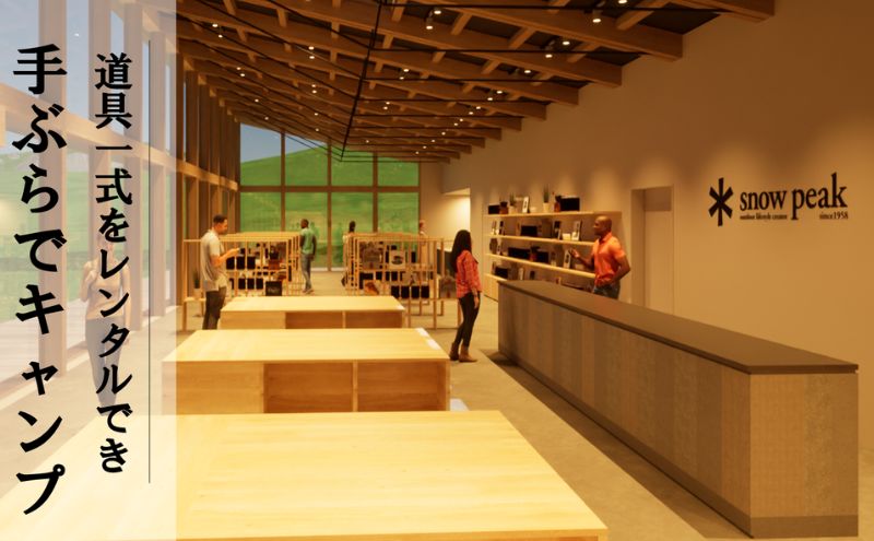 スノーピーク鹿沼で使える 施設利用券 15,000円相当 クーポン チケット snowpeak キャンプ キャンプ場 アウトドア 鹿沼市（2）