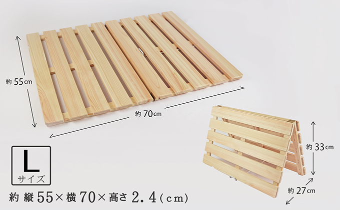 【国産桧】バスマット干し機能付き すのこ（L） ※沖縄・離島への配送不可