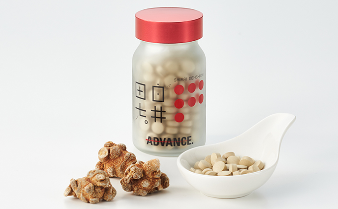 有機JAS認証　田七人参錠剤「白井田七。240粒ビン入り」3個セット特典付き