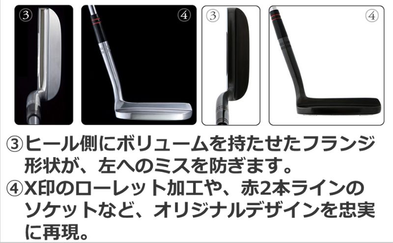 マグレガー ターニークラシック アイアンマスター　ＩＭ-Ｇ５ パター【ブラック】 ゴルフクラブ ゴルフ用品 スポーツ用品 ※沖縄・離島への配送不可