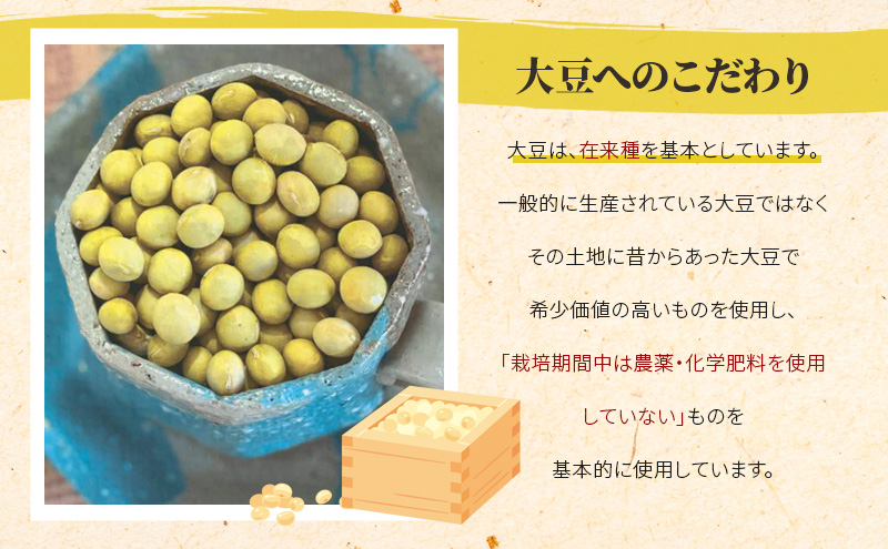 【定期便】RKmiso 米味噌 エンリョ 500g×1袋 3か月に1回発送 全4回お届け みそ 味噌 手造り 天然 醸造 長期 熟成 無添加 昔ながら 製法 鹿沼 かぬま ※離島への配送不可