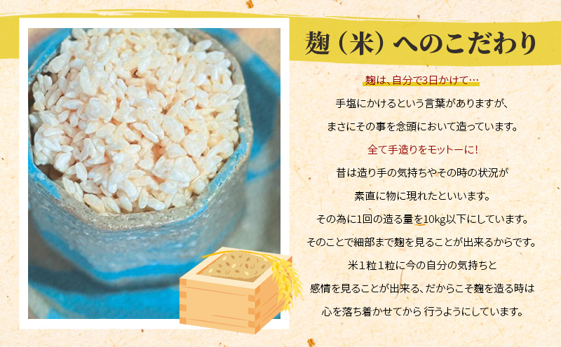 【定期便】RKmiso 米味噌 エンリョ 500g×1袋 3か月に1回発送 全4回お届け みそ 味噌 手造り 天然 醸造 長期 熟成 無添加 昔ながら 製法 鹿沼 かぬま ※離島への配送不可