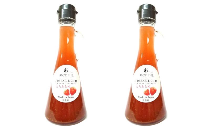 彩 苺 イチゴ とちおとめ 中鎖脂肪酸油 MCTオイル 120ml×2本セット 特許保有NIJCフリーズドライ 自然植物由来 ※沖縄・離島への配送不可